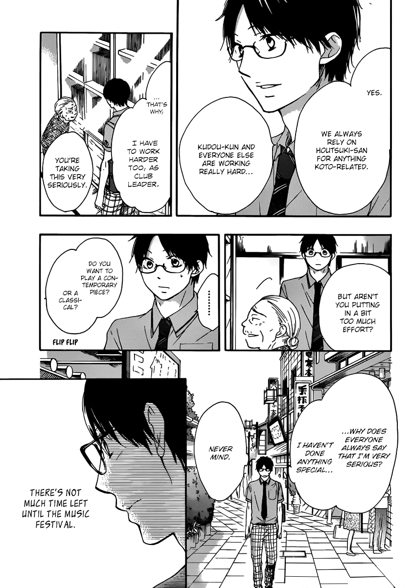 Kono Oto Tomare!, Chapter 15 image 05